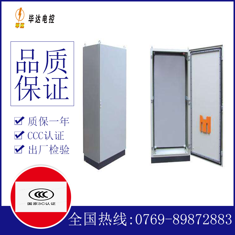 秀峰仿威图柜